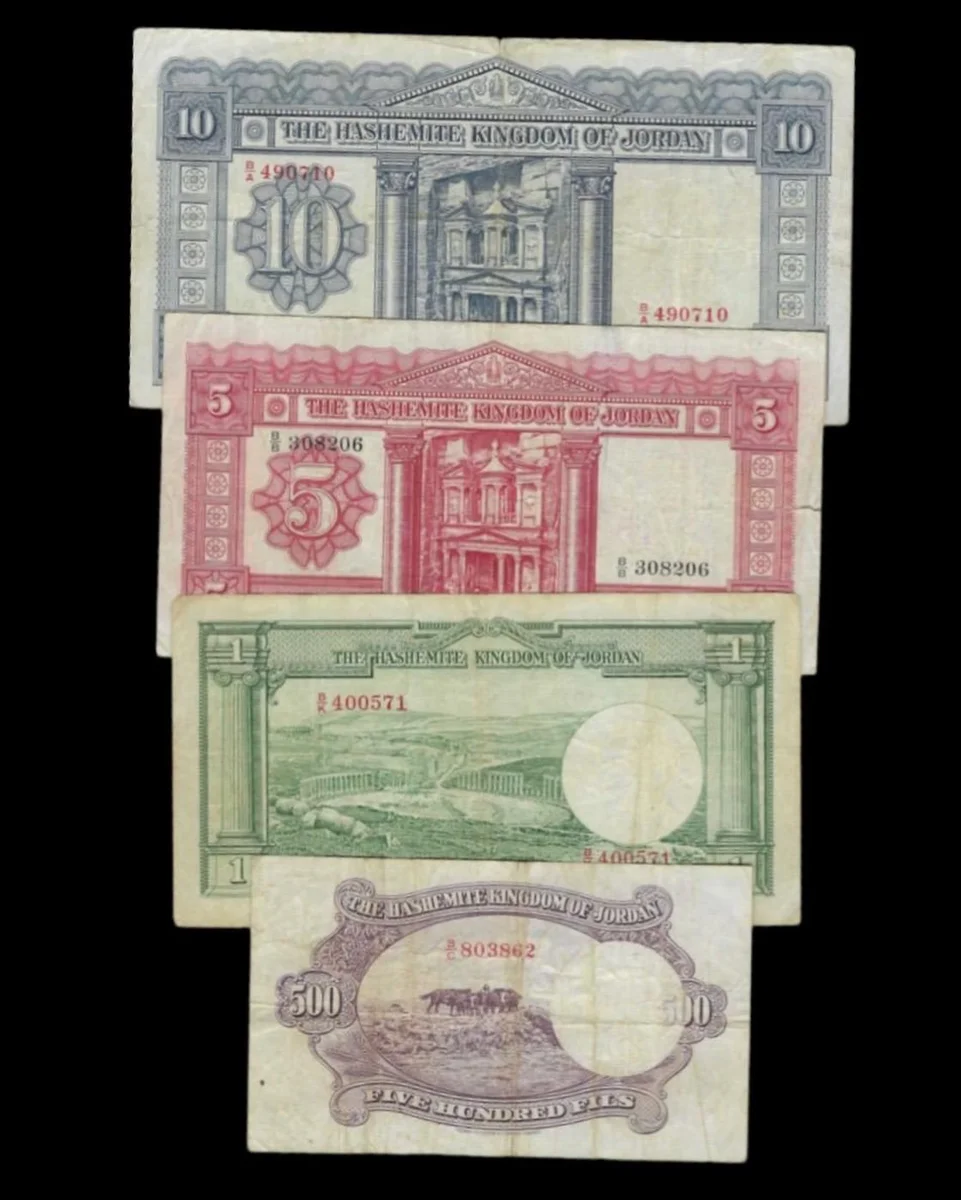 1952 First Issue King Hussain Bin Talal Banknotes Complete Set - Image 2