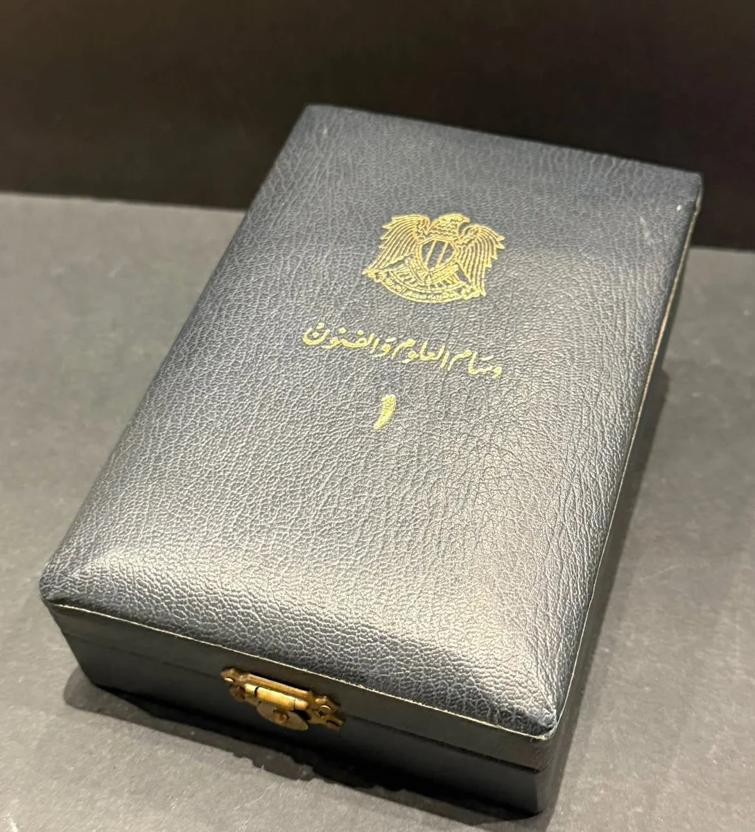 1953 The Egyptian Order of Arts and Sciences - Image 4