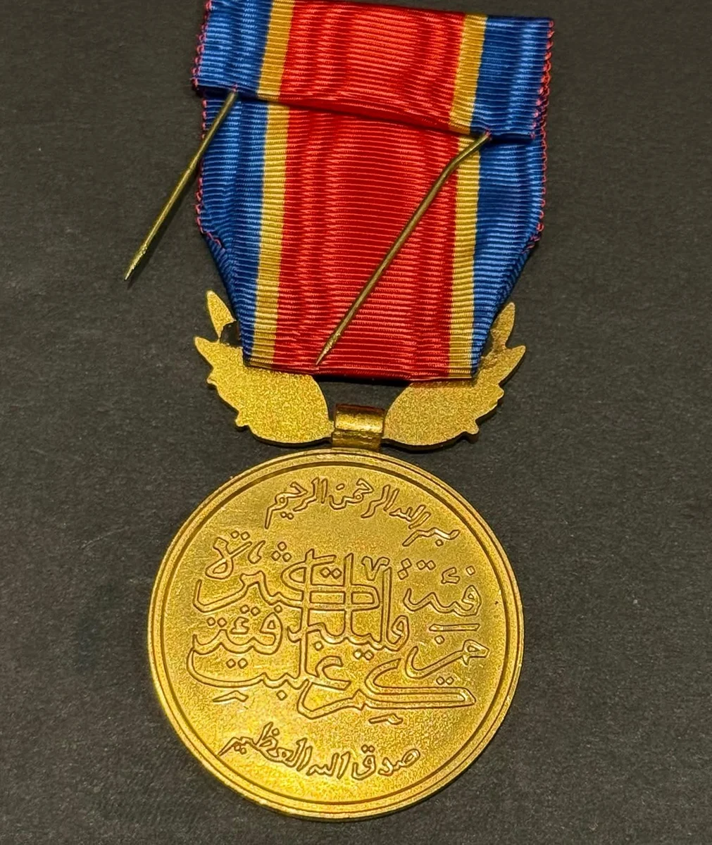 Jordan Medal  Battle of Karameh (21 March 1968) - Image 2