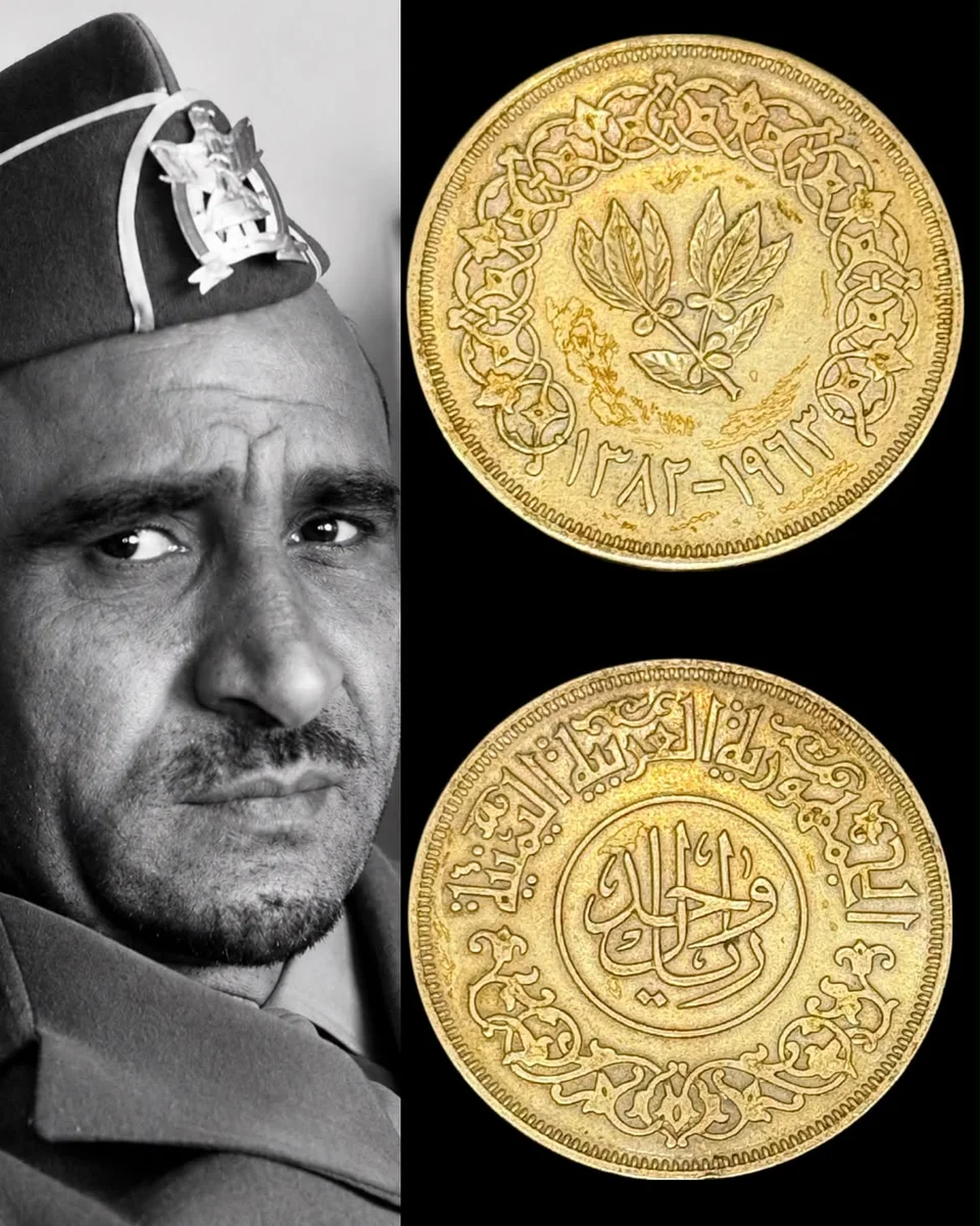 Yemen Arab Republic Fine Silver Riyal Field Marshal Abdullah Al-Sallal