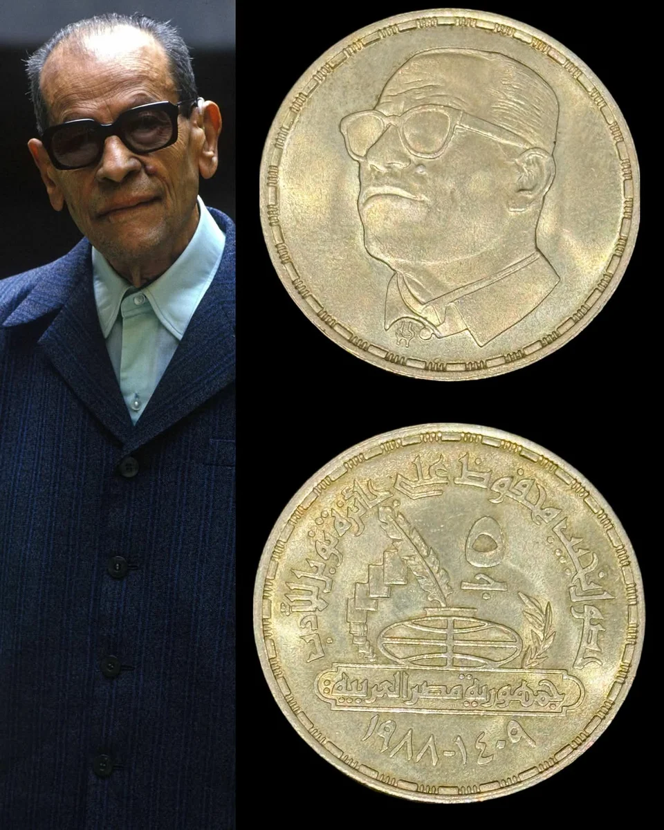1988 Silver Commemorative Coin Honoring Naguib Mahfouz First Arab Writer