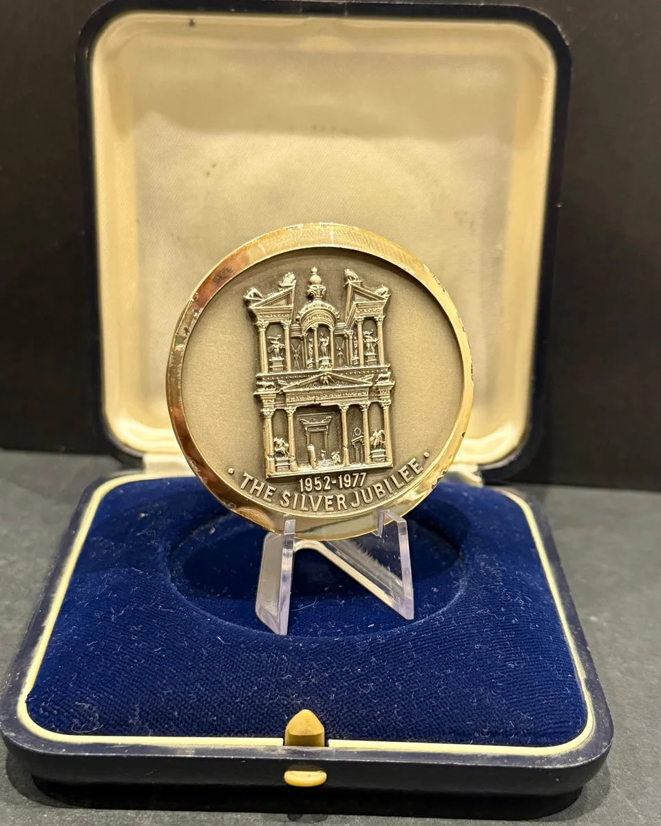 1977 Silver Commemorative Medal Silver Jubilee of King Hussein’s Reign (1952–1977). - Image 3