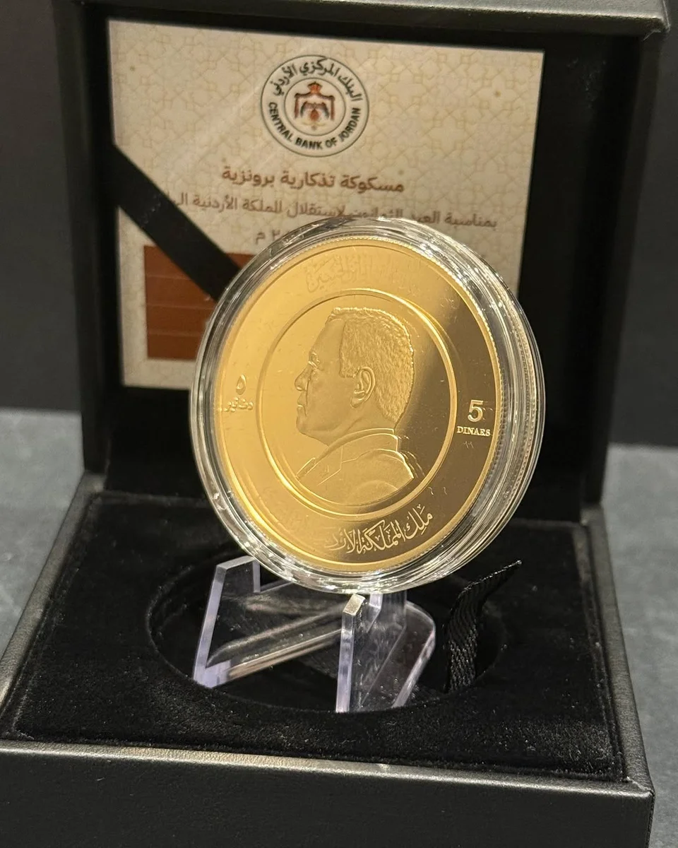 5 Dinars Commemorative Coin 2026 Bronze 80th Anniversary of the Independence - Image 2