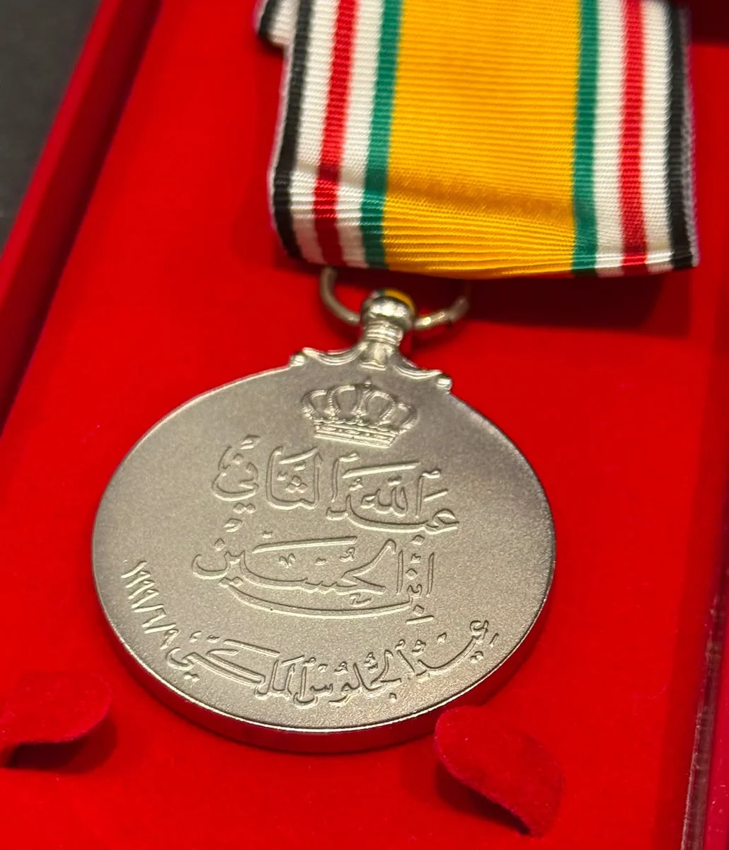 Jordanian Commemorative Medal Accession to the Throne Day - Image 4