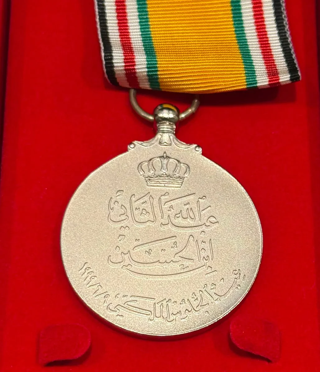 Jordanian Commemorative Medal Accession to the Throne Day - Image 3