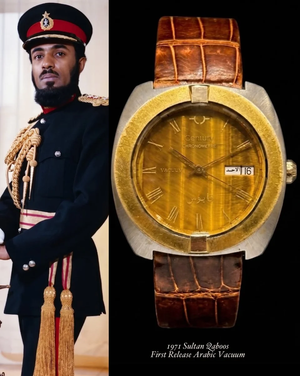 1971 Century Special Edition Sultan Qaboos Bin Said Oman