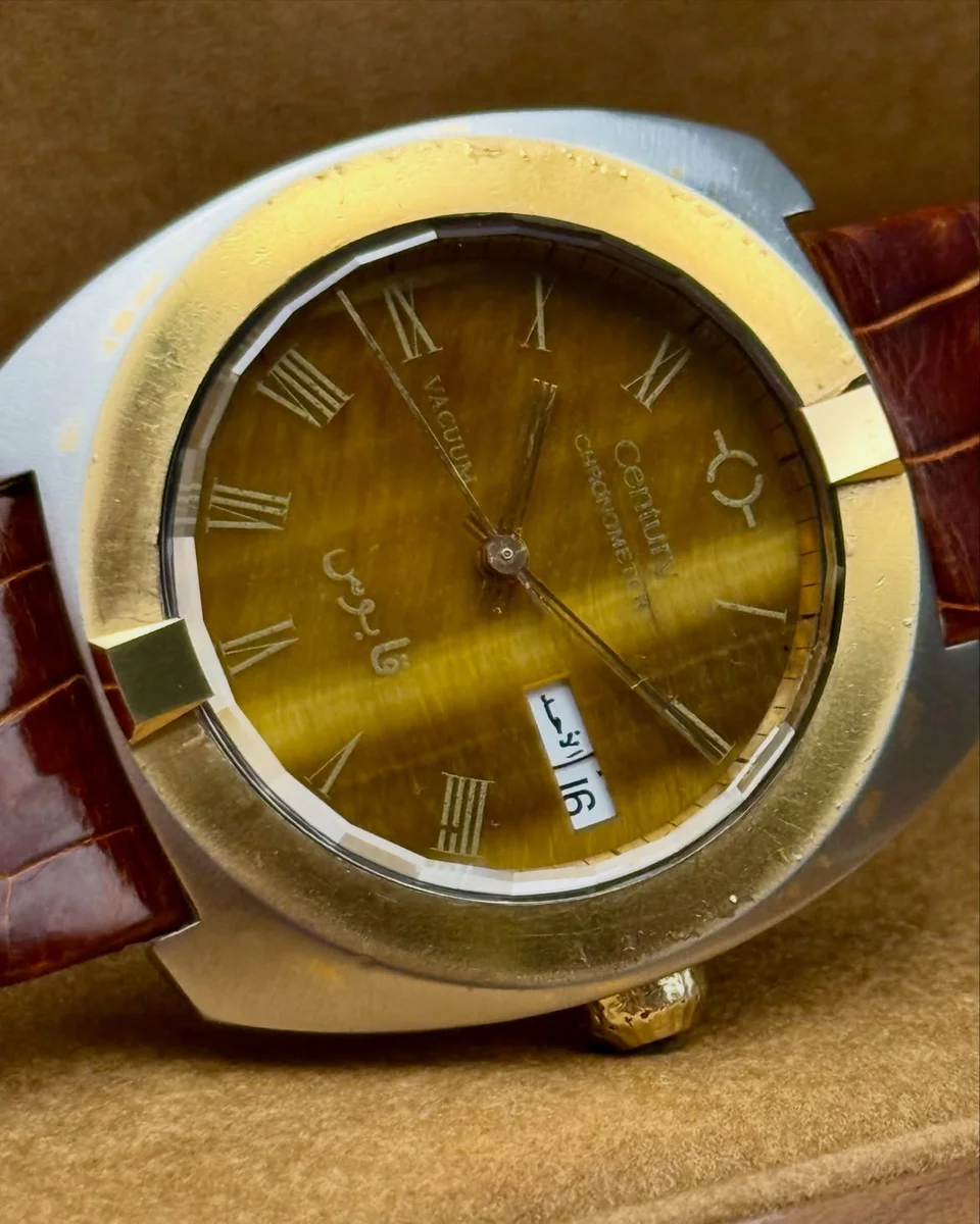 1971 Century Special Edition Sultan Qaboos Bin Said Oman - Image 2
