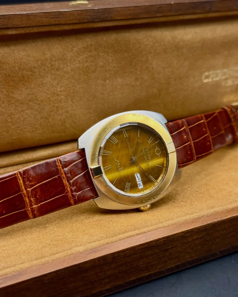 1971 Century Special Edition Sultan Qaboos Bin Said Oman - Image 3