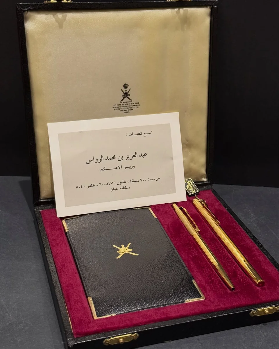 Rare Protocol Gift Sultan’s Official Gifts to H.E. Abdulaziz bin Mohammed Al-Rawas - Image 2
