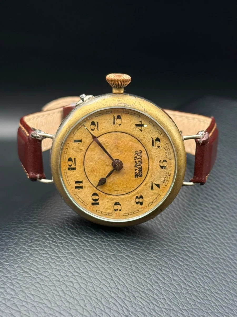 Rare King Farouk Era Palestine Battlefield Visit 1948 Pocket Watch - Image 2