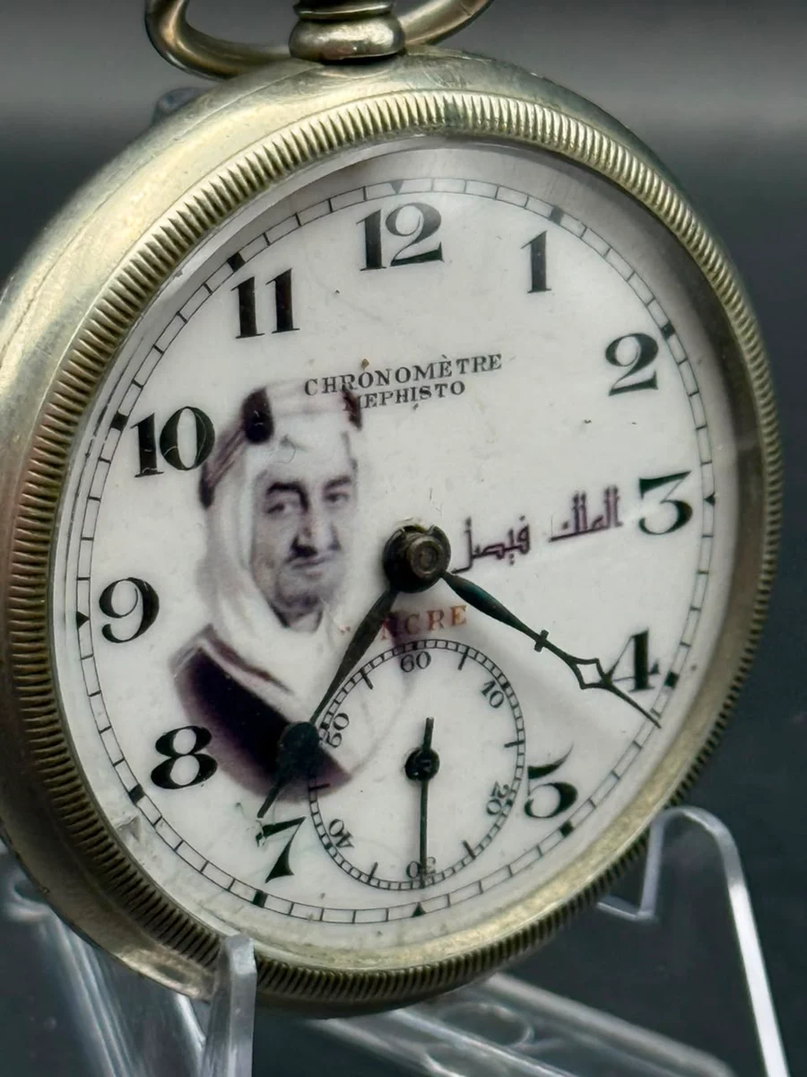 Mephisto Chronomètre King Faisal bin Abdulaziz Al Saud - Image 2