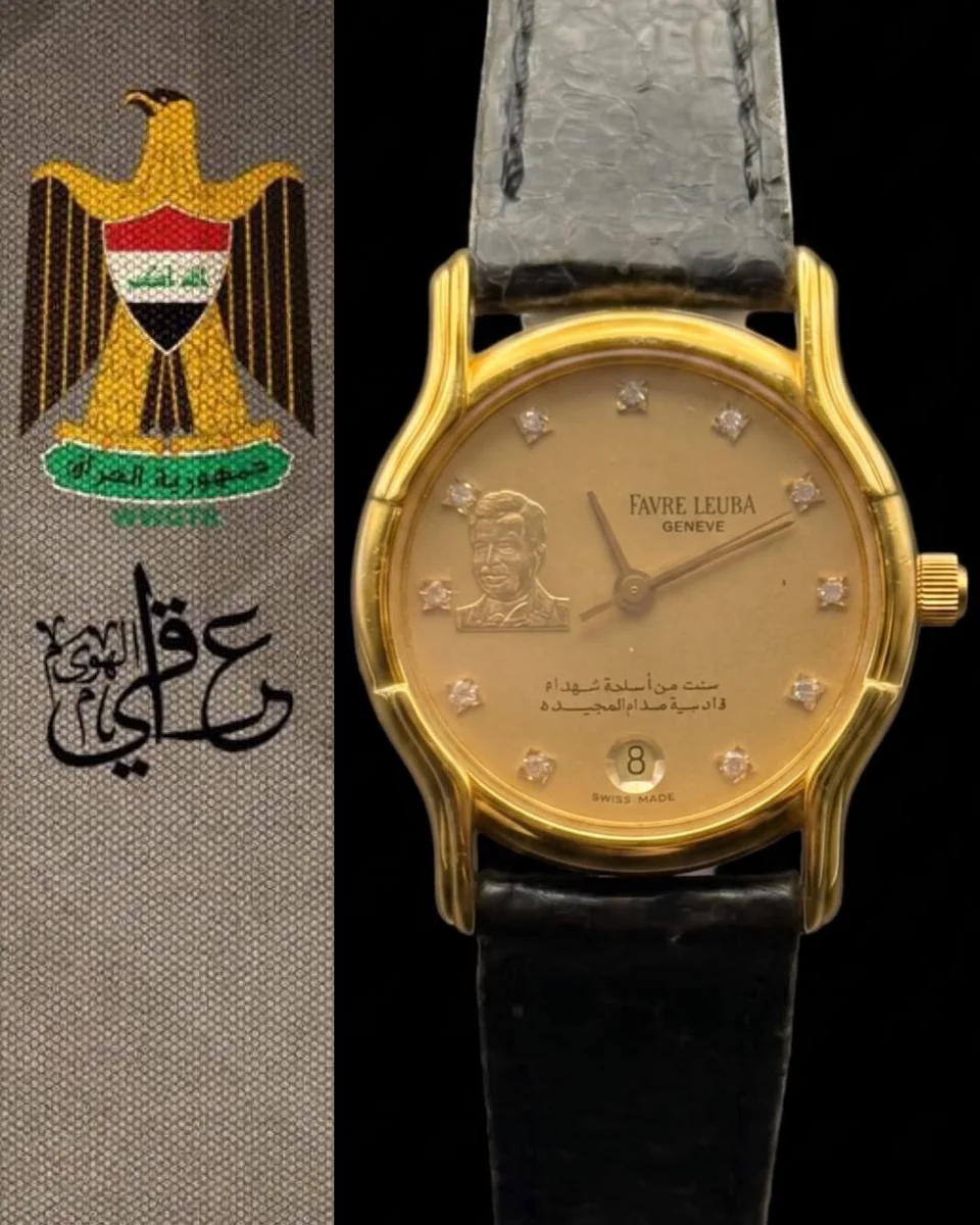 Favre-Leuba Genève Martyrs of Qadisiyyat Saddam 1980