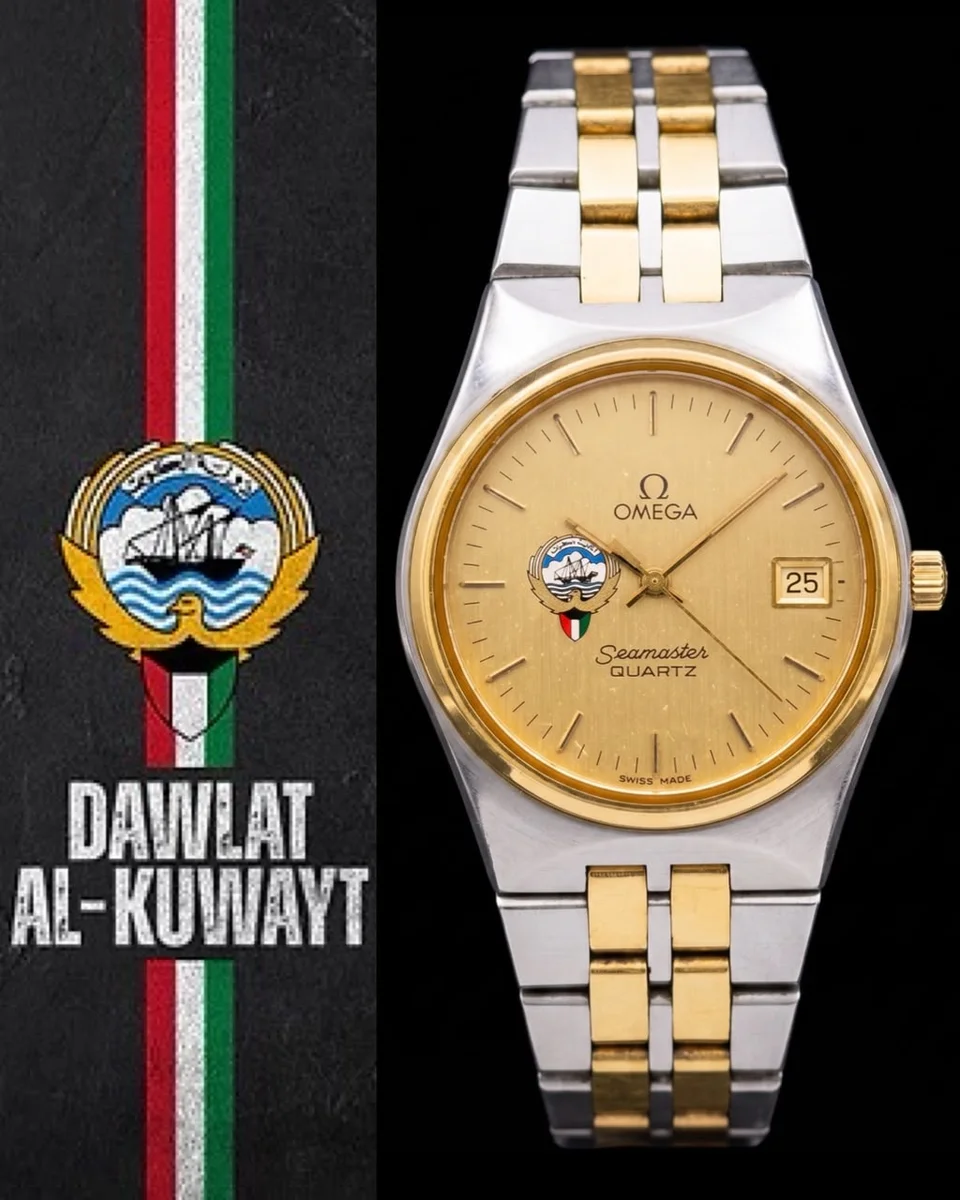 Omega Seamaster Special Edition Kuwait 1995 RARE