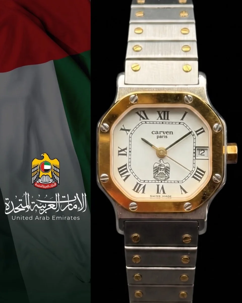 Rare Special Edition Carven Paris 1995 UAE Government