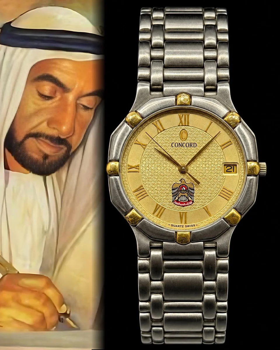 Concord UAE Official Edition 1995 UAE Government Official Release