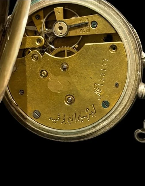 1900s Swiss Pocket Watch Sultan Abdul Hamid II Era Special For Libya - Image 3