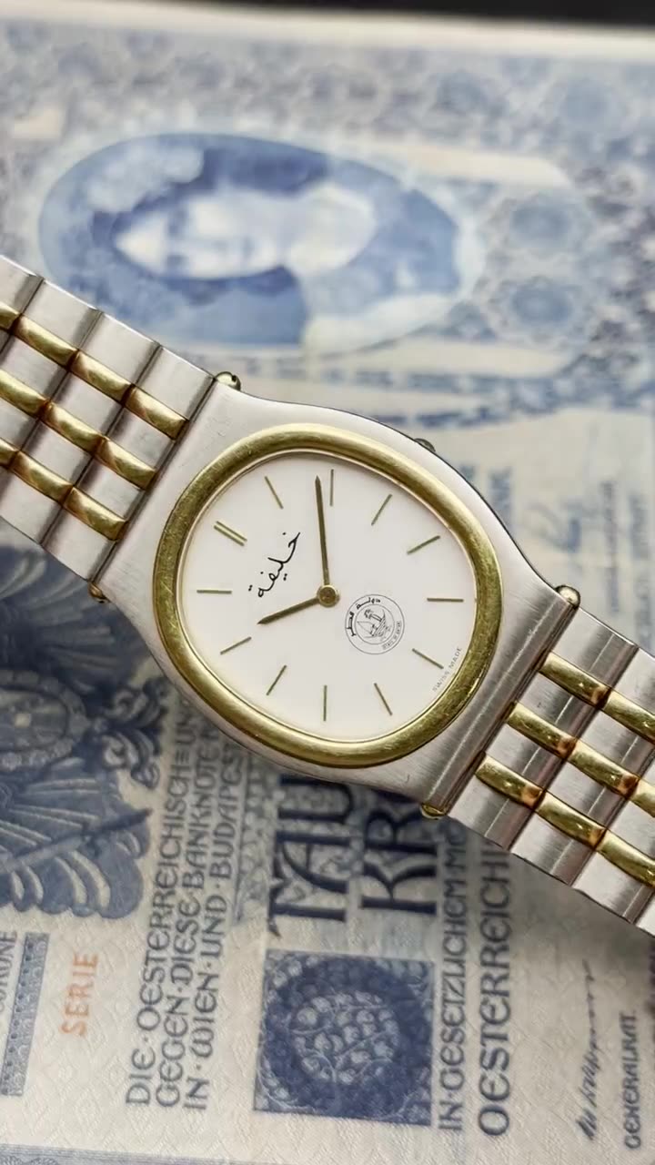Chopard Monte Carlo Special Edition H.H. Sheikh Khalifa bin Hamad Al Thani 1980 - video