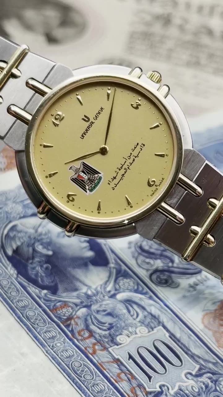 Universal Genève Exceptional Edition Iraq 1980 President Saddam Hussein - video