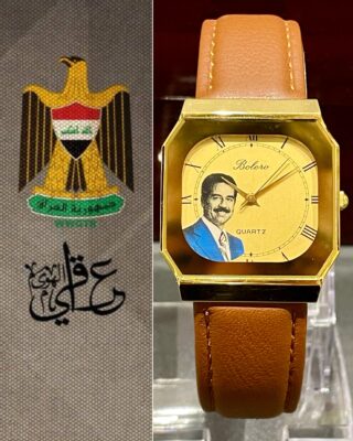 1983 Bolero President Saddam Hussain Al Dakeka RARE - ساعة فاخرة أصلية