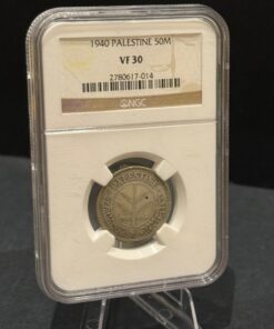 Rare 1940 Palestine 50Ml Fine Silver VF30 Authenticated