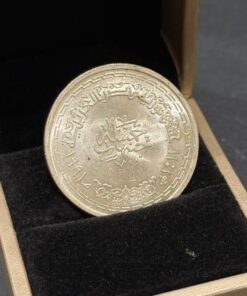 Alternative view of Fine Silver 1988 Najeeb Mahfouz Commemorative Edition Egypt