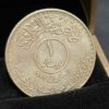 Rare 1972 Fine Silver One Dinar Iraq