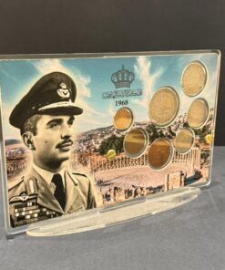 Rare 1968 Complete Set Coins - Jordan King Hussain