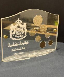 Alternative view of Ultra Rare 1933 King Faisal Complete Set Iraq - Silver/Nic.