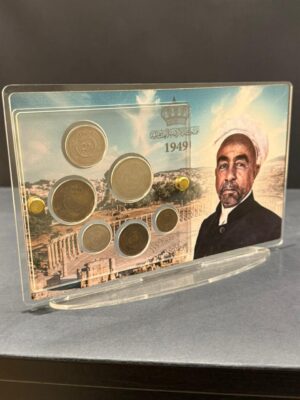 Rare 1949 Complete Set Coins Jordan King Abdullah First - Authentische Vintage Uhr