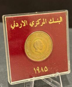 1985 One Jordanian Dinar Proof Sealed Bronze