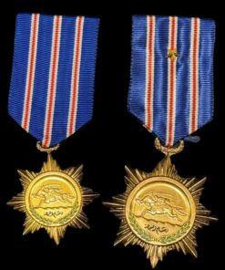 1964 Syrian Medal of Courage - Medals Set Syria Bronze