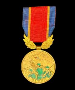 Rare Al Karama Commemorative Medal Decorate Jordan