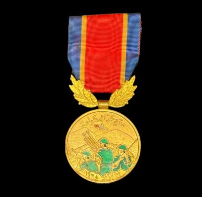 Rare Al Karama Commemorative Medal Decorate Jordan - ساعة فاخرة أصلية