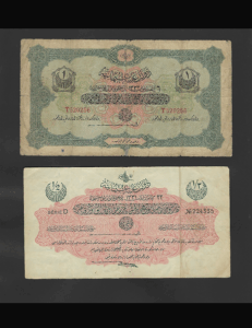 1914 Ottoman Livres 1 and 1/2 In Fine Condition - Orijinal Vintage Saat