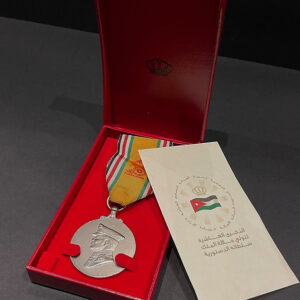 2010 10th Anniversary Commemorative Medal Kind Abdullah Second Jordan - Authentic Vintage Watch