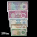 Complete Set Iraq 1958 From ¼ Dinar To 10 Dinars RARE