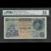 King Farouk 1951 Egypt - 5 Pounds - PMG 35 Very Nice Note