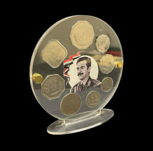 1982 Iraq Complete Set Coins (1 Fils – 1 Dinar) Presidnt Saddam - Подлинные винтажные часы