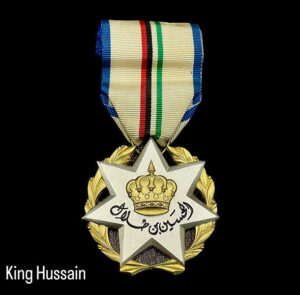 Medal – The Jordanian Peacekeeping Participation Medal King Hussein - ساعة فاخرة أصلية