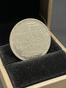 1993 Fine Silver One Egyptian Pound – th October War Anniversary - ساعة فاخرة أصلية