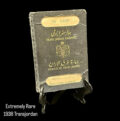 Extremely Rare Passport Emirate of Trans-Jordan 1938