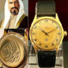 RARE 1940s Golden Amiri Masterpiece Kuwait - Read Description -