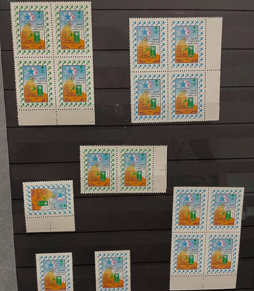 KSA Postage Stamps Album Mint Never Hinged - 1963 to 1983 - Image 2