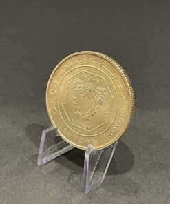 1968 Bahrain Kingdom 500 Fils Fine Silver