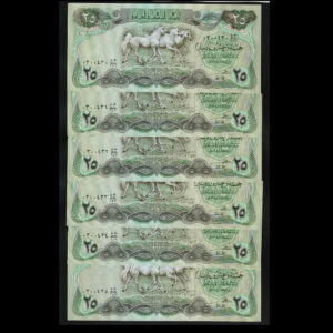 1982 Iraq 25 Dinar – Set of 6 Serial Notes (30-36) UNC - ساعة فاخرة أصلية