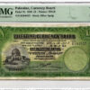1929 One Pound Palestine - Extremely Rare - PMG 25 Certified