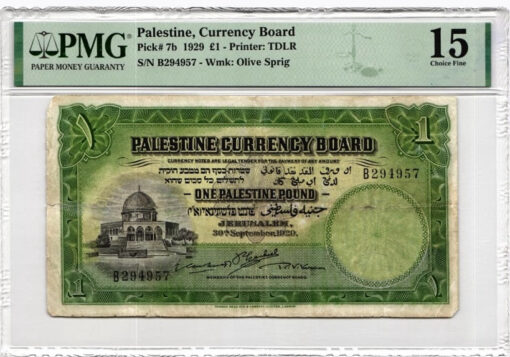 1929 One Pound Palestine - Extremely Rare - PMG 25 Certified