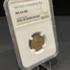 1938 1 Fils Coin - King Ghazi First - Iraq Kingdom - RARE