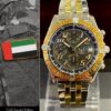Legendary UAE Edition 2003 Breitling The Armed Forces Of The UAE