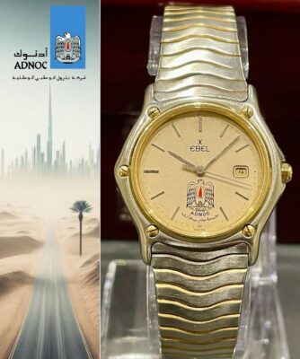 1990 Rare Ebel Special Edition Adnoc Petroleum - ساعة فاخرة أصلية